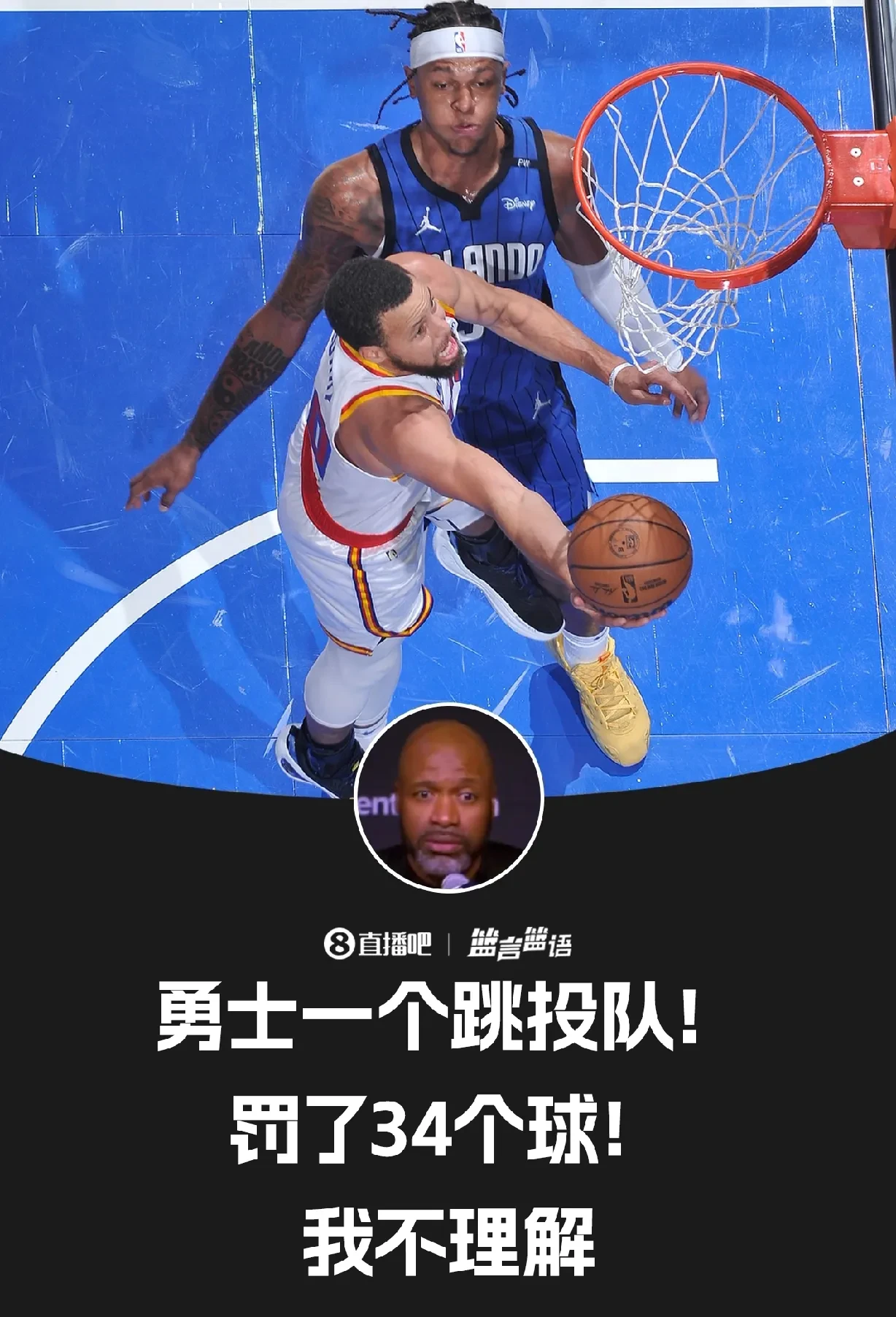 勇士陷入低谷，三连败连败，刷新队史纪录球队命运悬念！