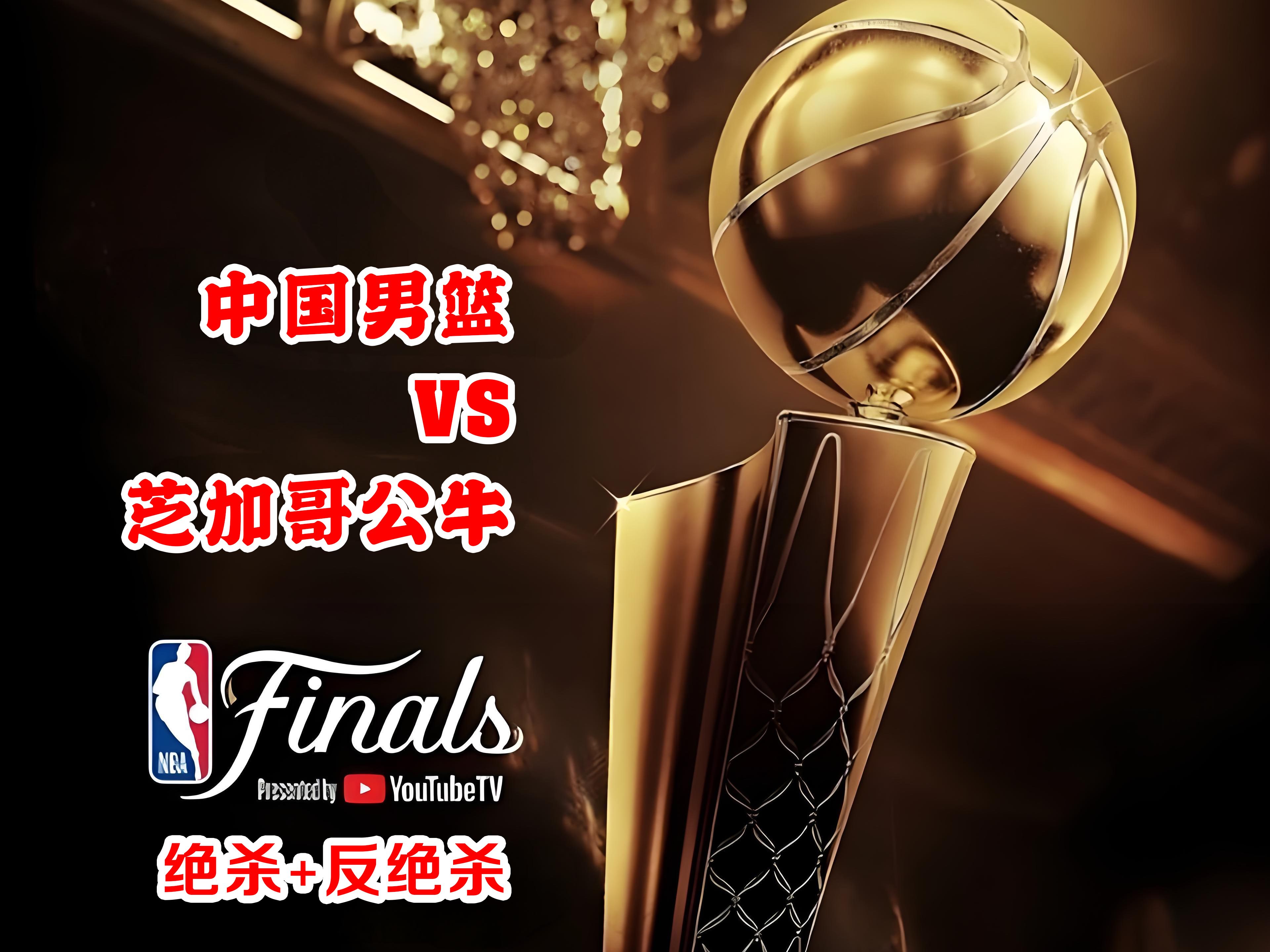 公牛绝杀时刻，官方宣布新规点燃赛场，格林迎来胜利！