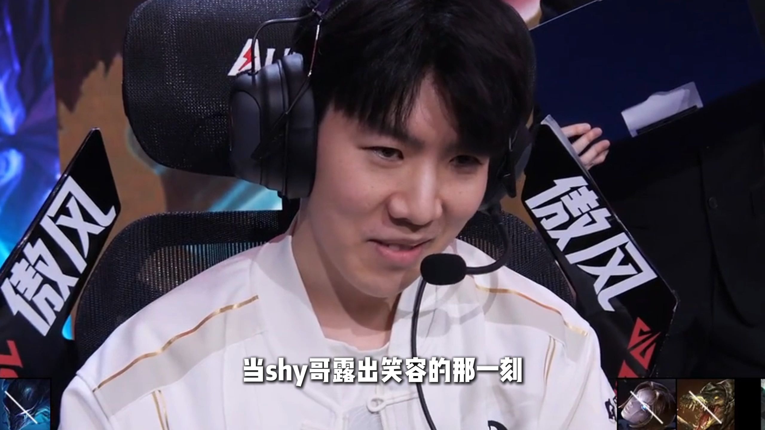 TheShy连续十场比赛得分超过出色防守，SKT挑战极限！的简单介绍